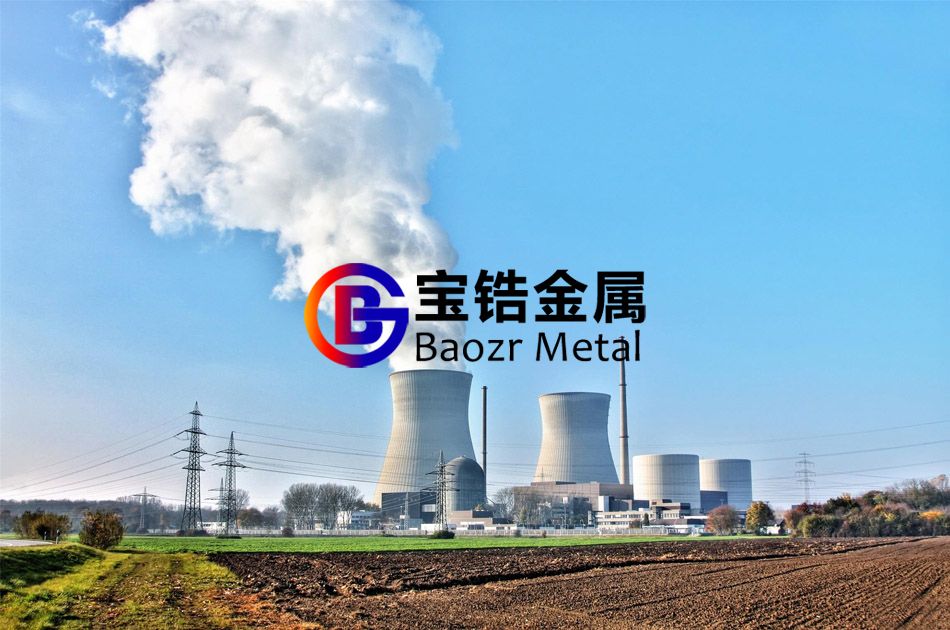 鋯合金及制品在鋼鐵、化工、原子能領域的應用